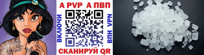 где купить наркотик  Североморск  APVP СК КРИС 