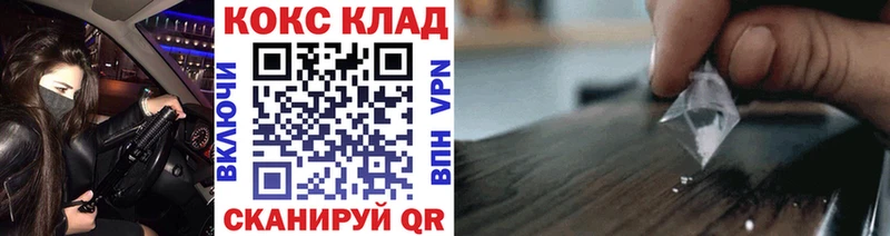 Cocaine VHQ Североморск