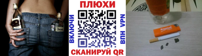 ГАШ гашик Североморск