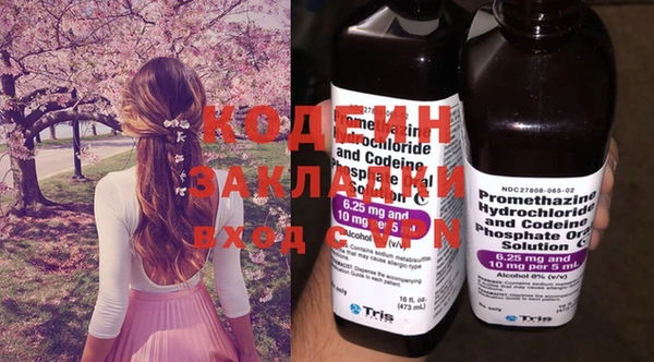 марихуана Абдулино