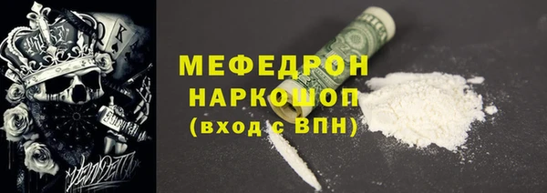 марихуана Абдулино