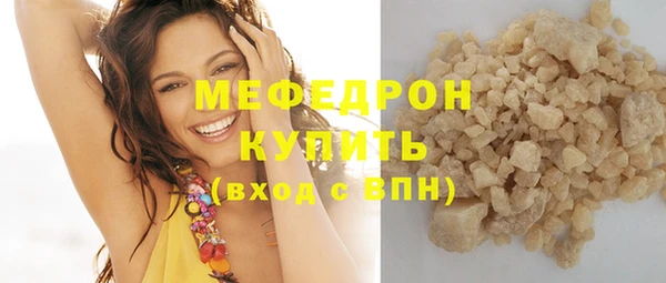 экстази Абаза