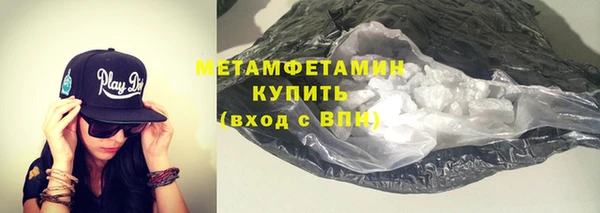 марихуана Абдулино