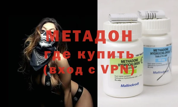 экстази Абаза