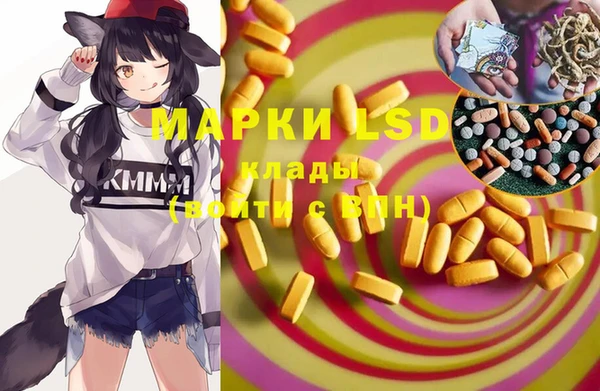 экстази Абаза