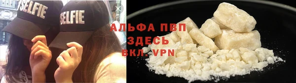 экстази Абаза