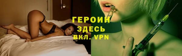 экстази Абаза