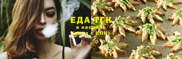 экстази Абаза