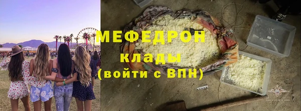 экстази Абаза