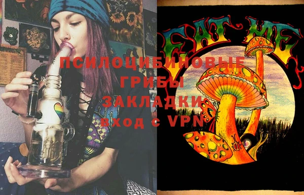 экстази Абаза
