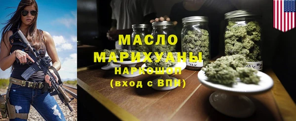 экстази Абаза