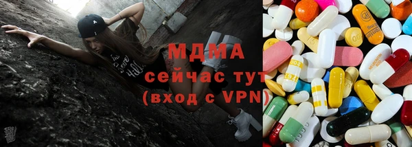 экстази Абаза