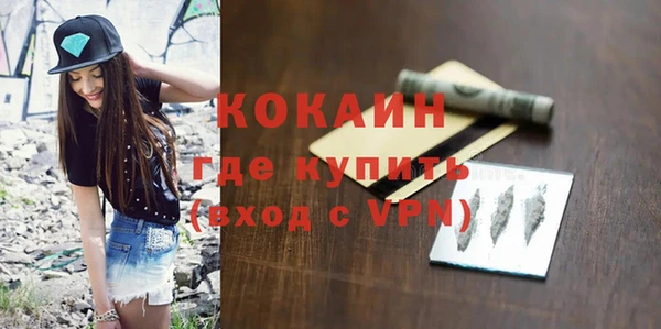 дурь Абинск