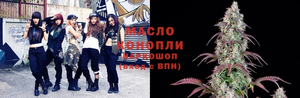 экстази Абаза
