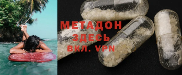 марки lsd Михайловка