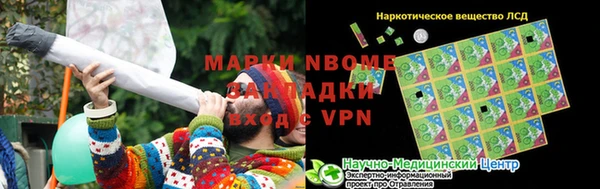 марки lsd Михайловка