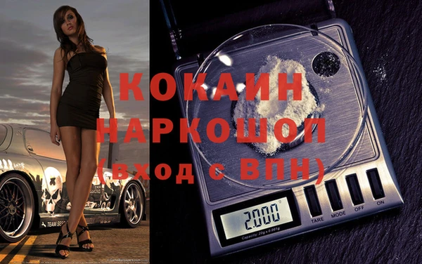 альфа пвп Михайлов