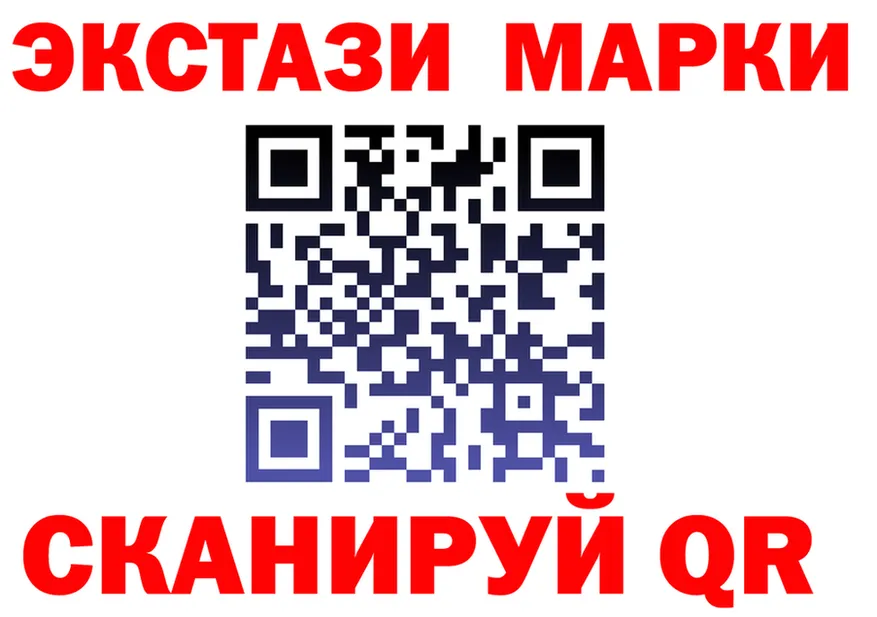 МЕФ кристаллы зеркало это кракен Североморск
