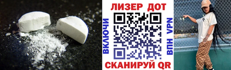 Лсд 25 экстази кислота  купить наркоту  Североморск 