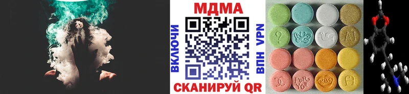 мега маркетплейс  где можно купить   Североморск  MDMA Molly 