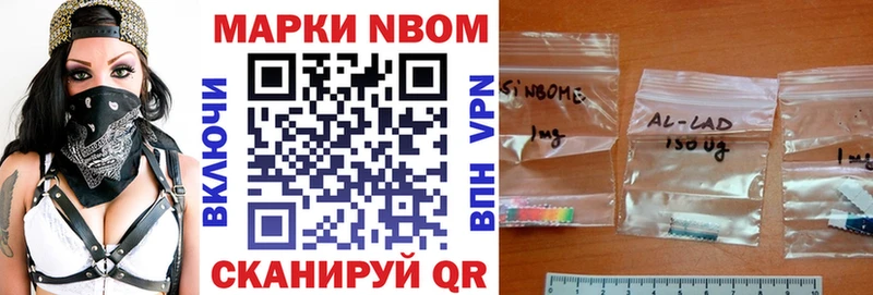 ОМГ ОМГ зеркало  купить наркотики цена  Североморск  Марки 25I-NBOMe 1,8мг 
